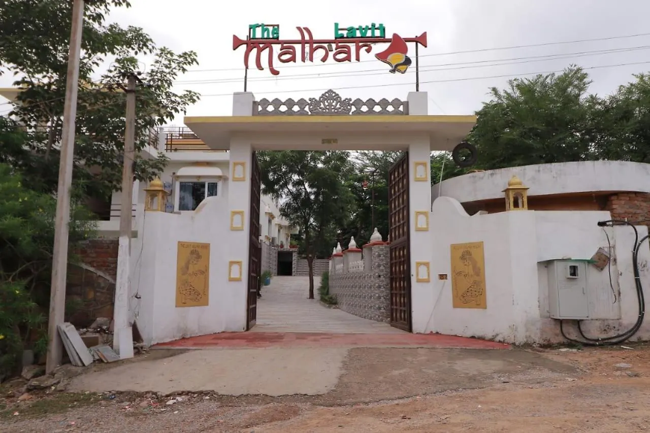 The Lavit Malhar Inn. Udaipur India